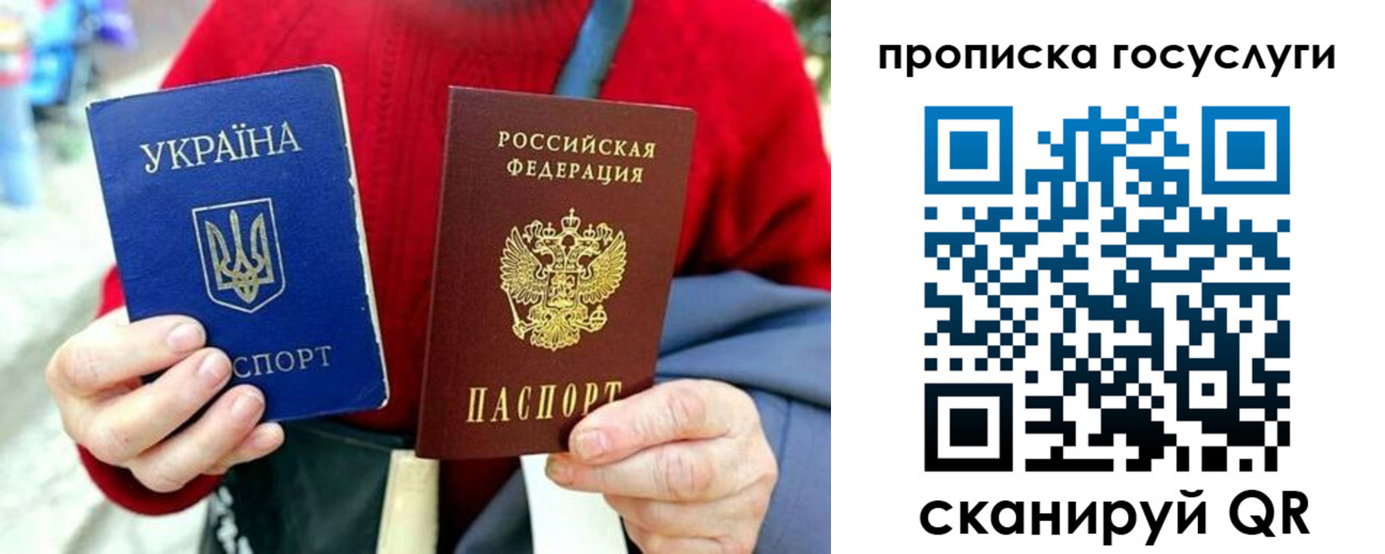 временная прописка в Сясьстрое