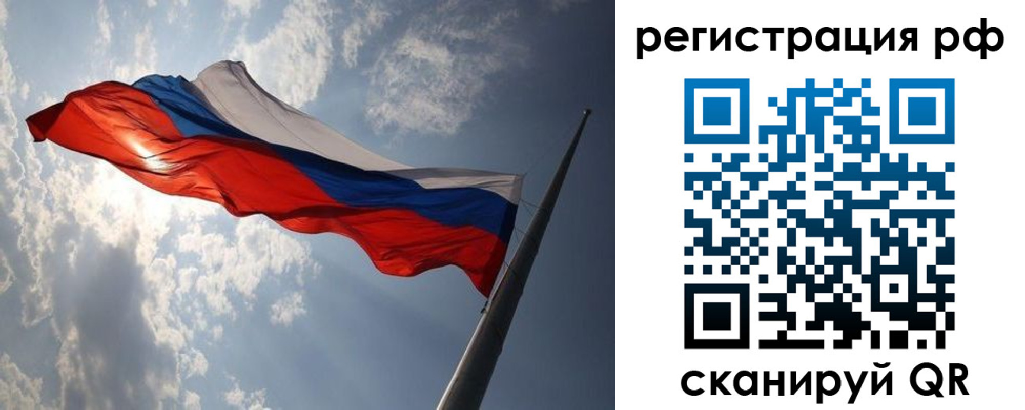 прописка поиск в Сясьстрое