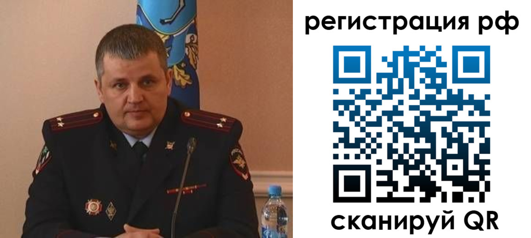 временная регистрация надежно в Сясьстрое