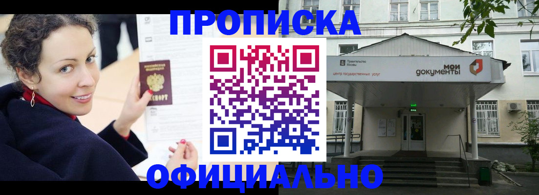временная регистрация для всех в Сясьстрое